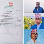 नवनिर्वाचित प्रेस युनियन लुम्बिनी प्रदेश समितिलाई कांग्रेस बाँकेको बधाई